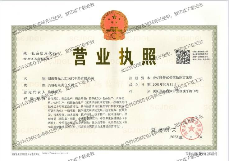 jinnianhui���� - �����