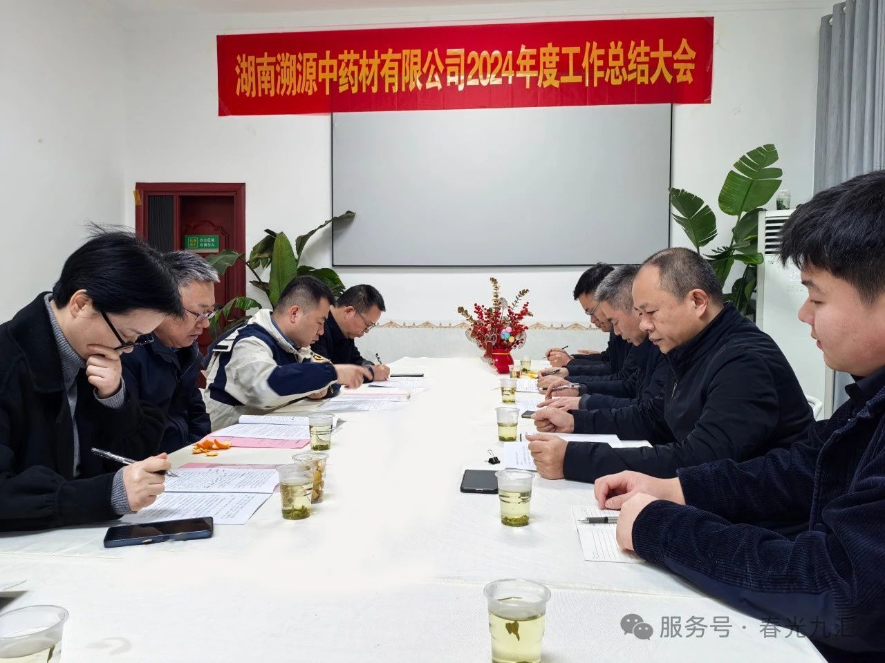 jinnianhui���� - �����