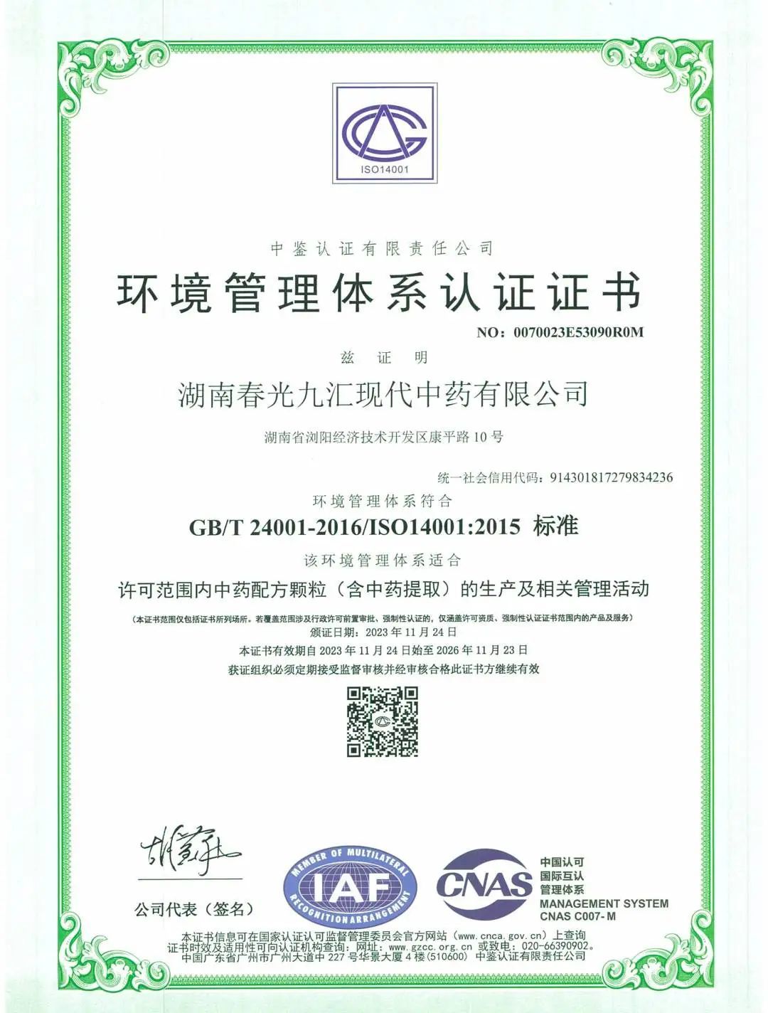 jinnianhui官网 - 金年会