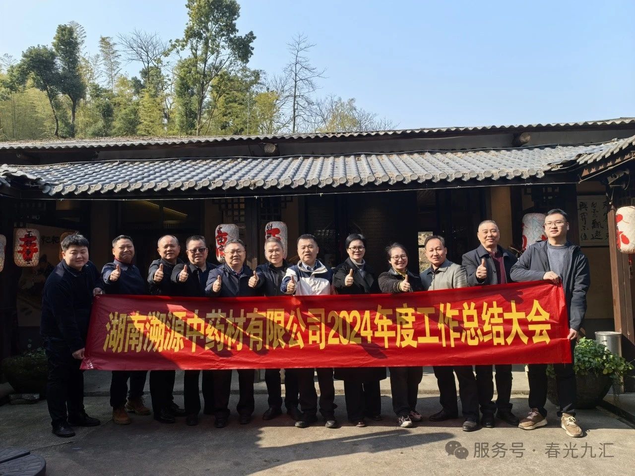 jinnianhui���� - �����