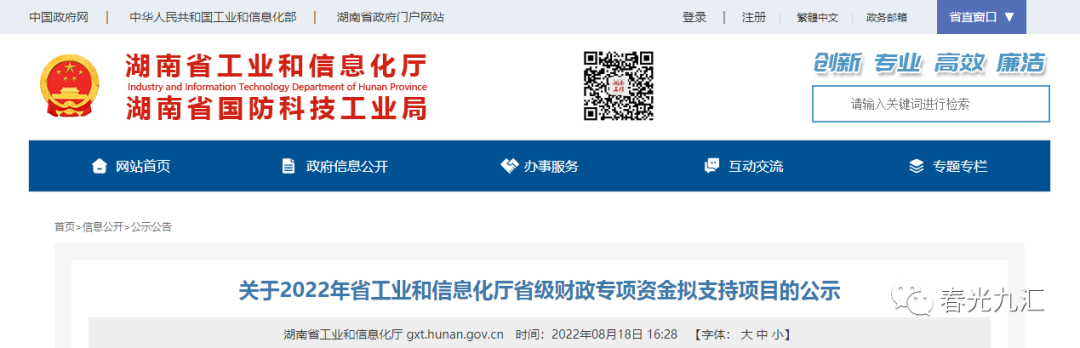 jinnianhui���� - �����