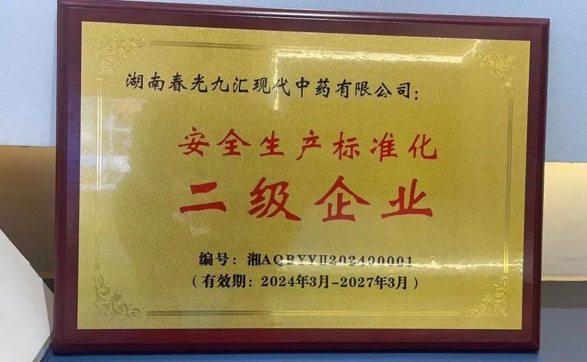 jinnianhui官网 - 金年会