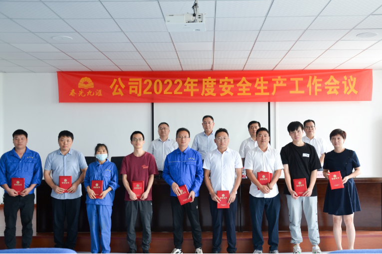 jinnianhui���� - �����