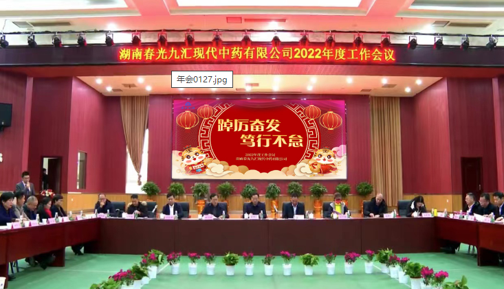 jinnianhui¹ÙÍø - ½ðÄê»á