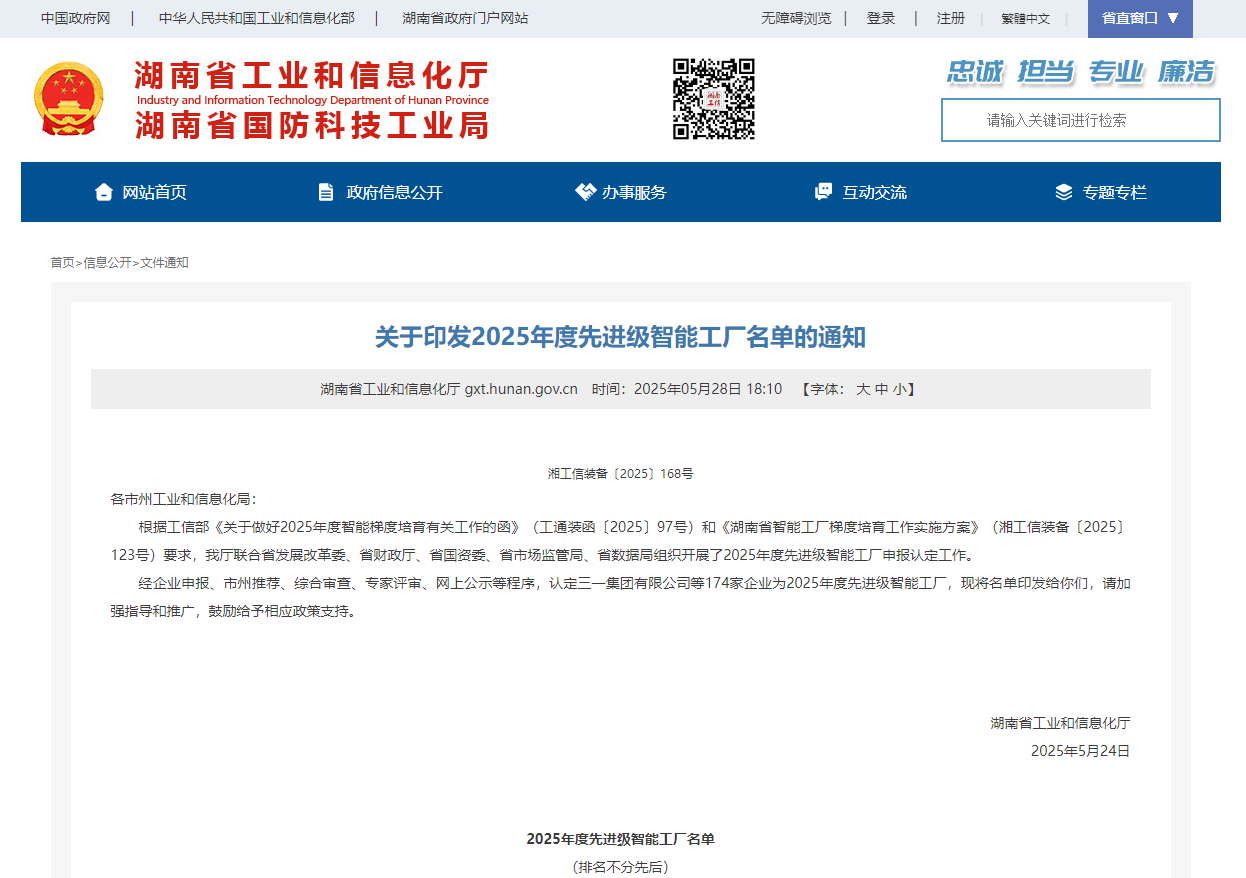 jinnianhui官网 - 金年会