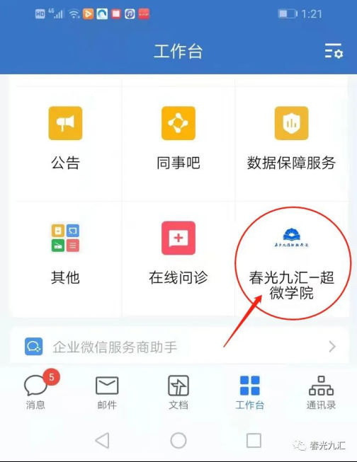 jinnianhui���� - �����