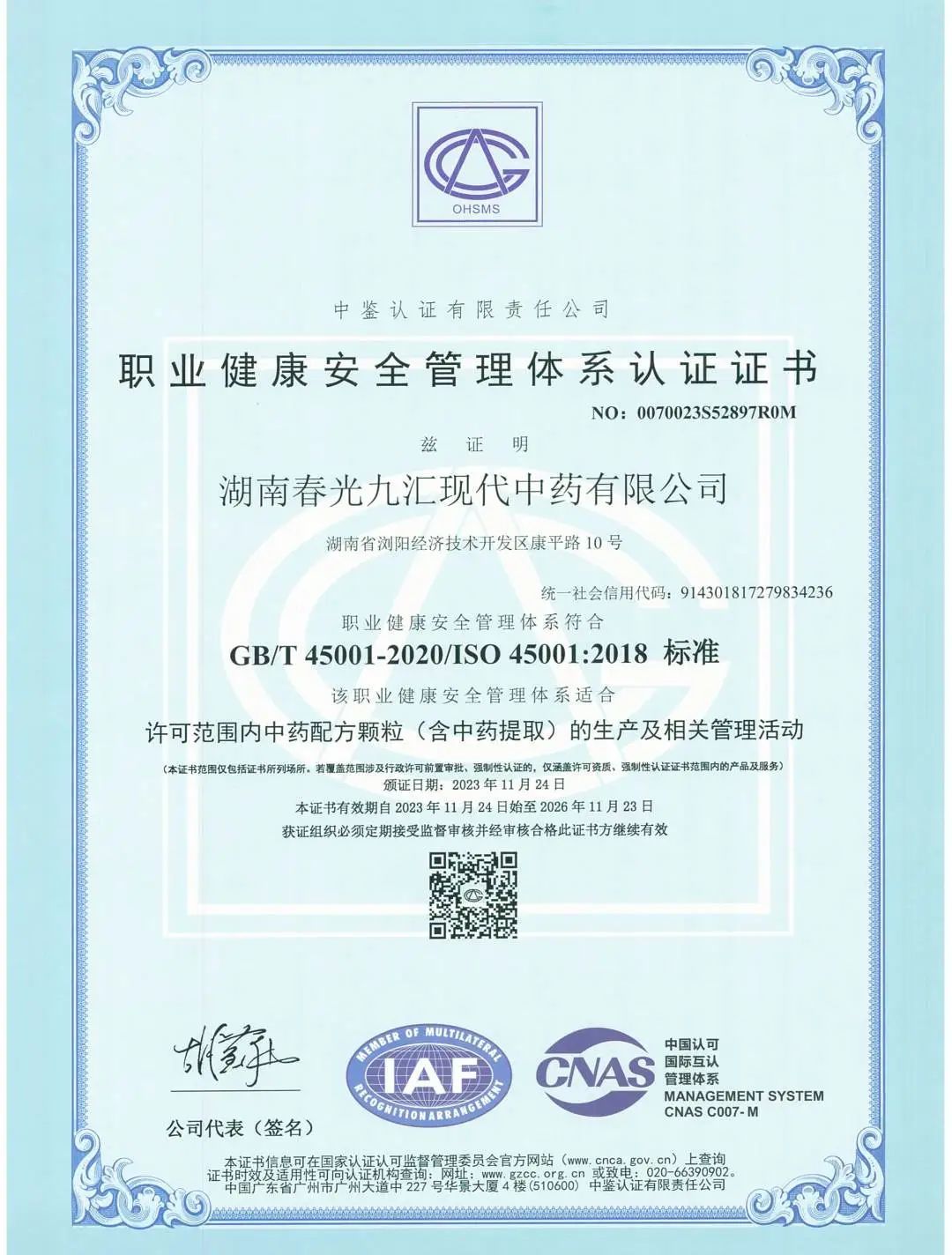 jinnianhui官网 - 金年会