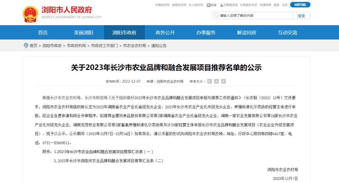 jinnianhui官网 - 金年会