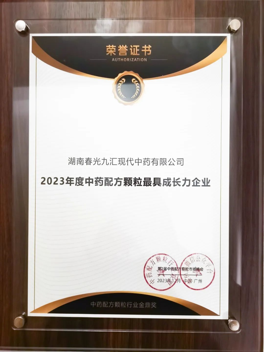 jinnianhui���� - �����