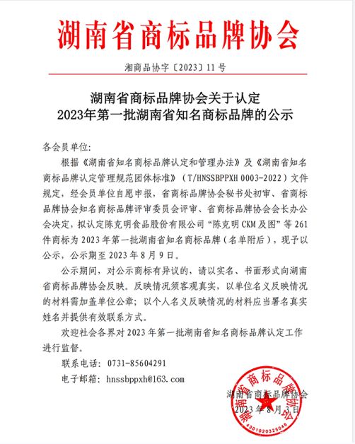 jinnianhui���� - �����