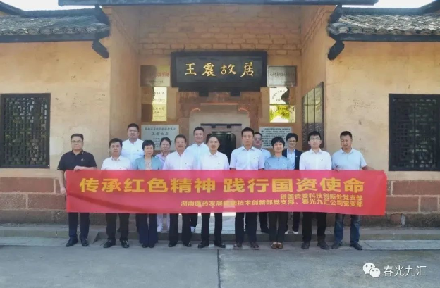 jinnianhui官网 - 金年会