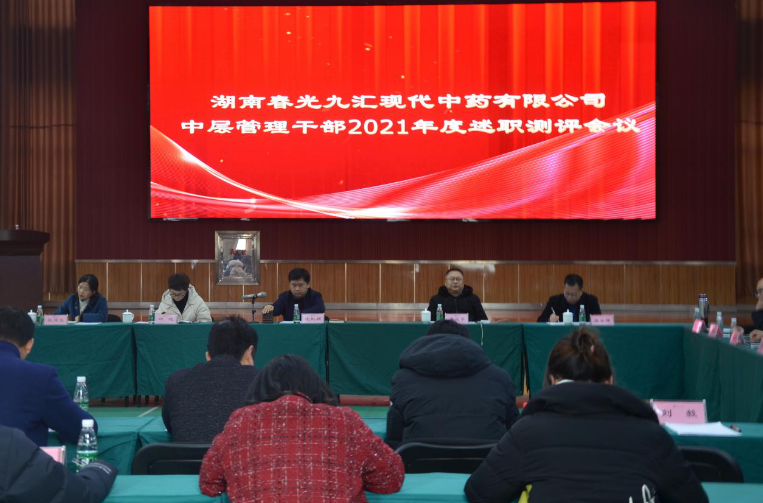 jinnianhui官网 - 金年会